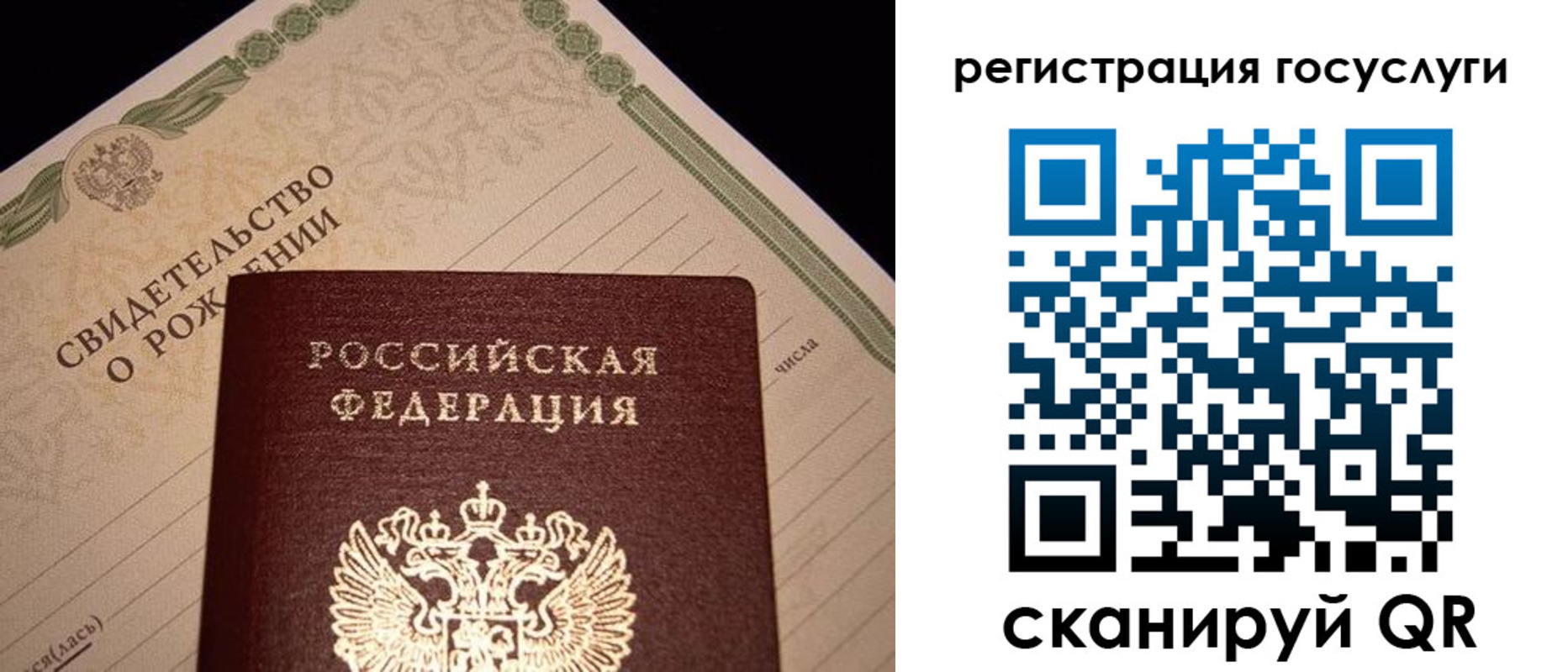 прописка от собственника в Электрогорске